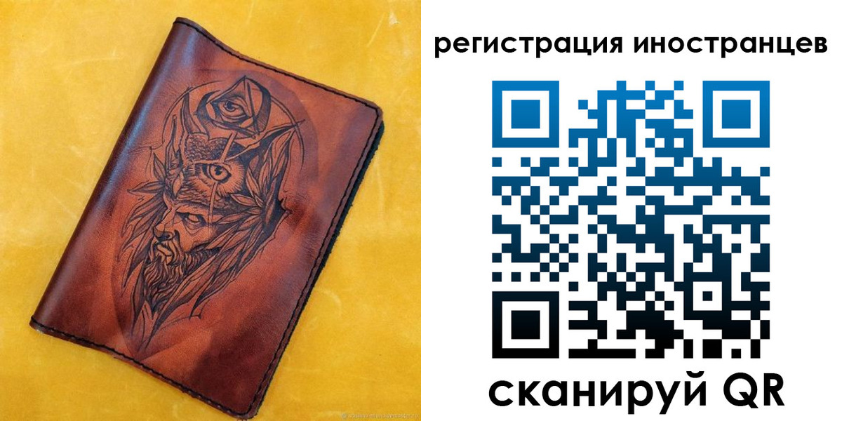прописка законно в Вязьме