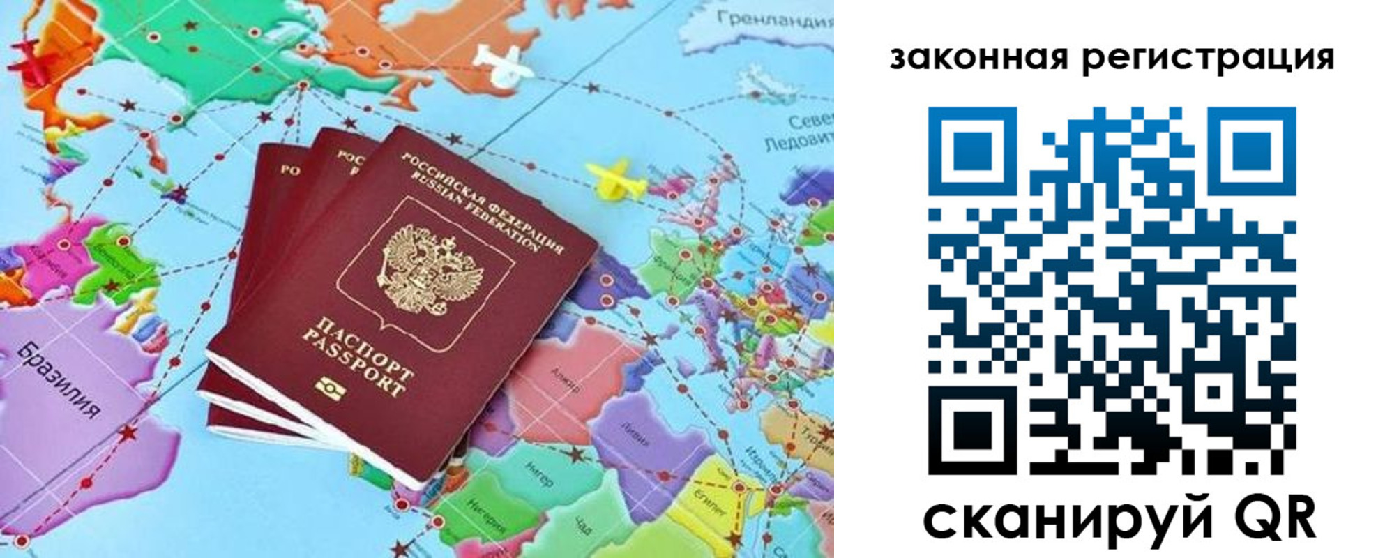 где прописаться в Вязьме