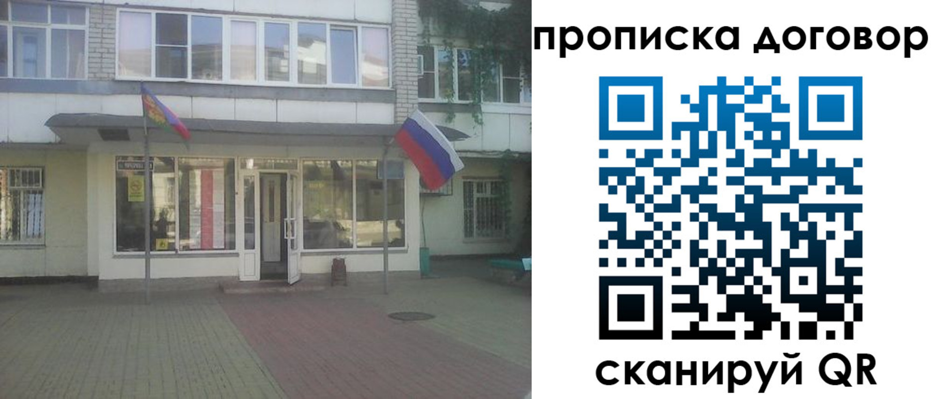 временная регистрация поиск в Вязьме