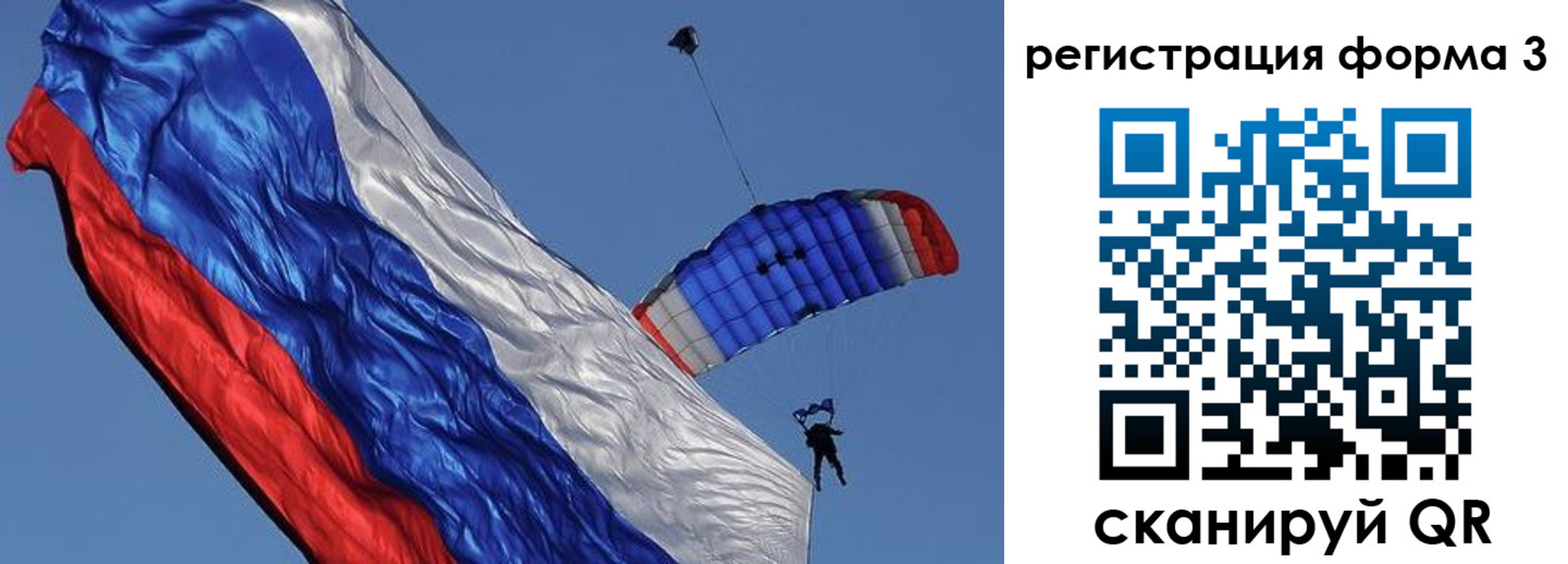 прописка для военкомата в Вязьме
