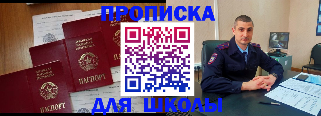 временная регистрация купить в Вязьме